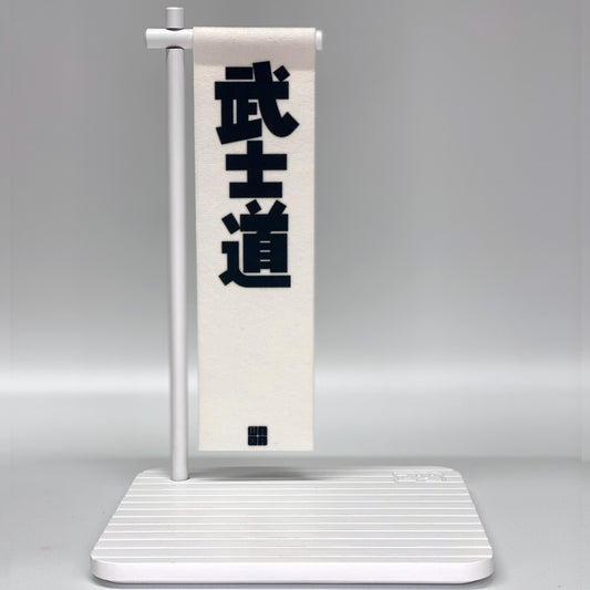 Kid Katana Vinyls - Bamboo Base Stand White (BULK CASE OF 40)